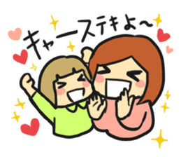 Let's enjoy the child-rearing sticker #2479144