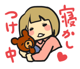 Let's enjoy the child-rearing sticker #2479147