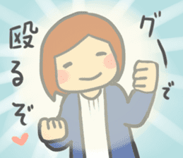 Let's enjoy the child-rearing sticker #2479150