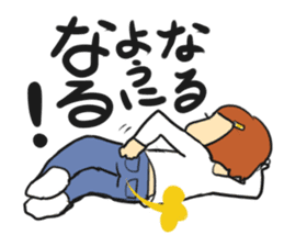 Let's enjoy the child-rearing sticker #2479152