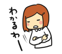 Let's enjoy the child-rearing sticker #2479153