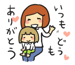 Let's enjoy the child-rearing sticker #2479155