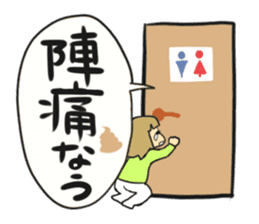 Let's enjoy the child-rearing sticker #2479157