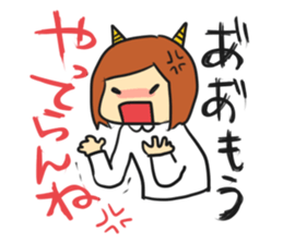 Let's enjoy the child-rearing sticker #2479158