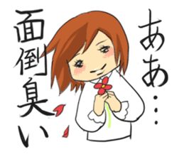 Let's enjoy the child-rearing sticker #2479159