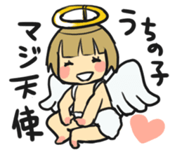 Let's enjoy the child-rearing sticker #2479161