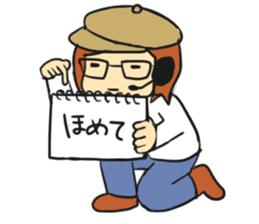 Let's enjoy the child-rearing sticker #2479163