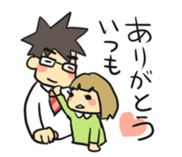 Let's enjoy the child-rearing sticker #2479166