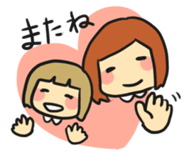 Let's enjoy the child-rearing sticker #2479167
