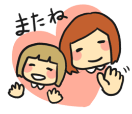 Let's enjoy the child-rearing sticker #2479167