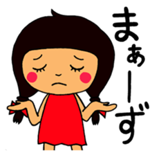 Word of shinshu sticker #2479408