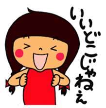 Word of shinshu sticker #2479414