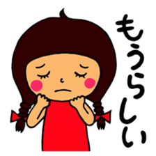 Word of shinshu sticker #2479416