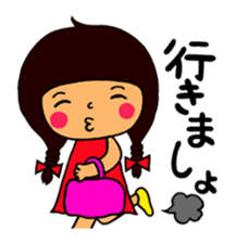 Word of shinshu sticker #2479417