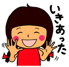 Word of shinshu sticker #2479420