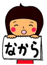 Word of shinshu sticker #2479423