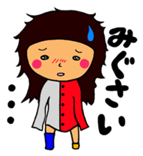 Word of shinshu sticker #2479426