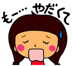 Word of shinshu sticker #2479427