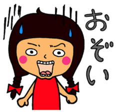 Word of shinshu sticker #2479438