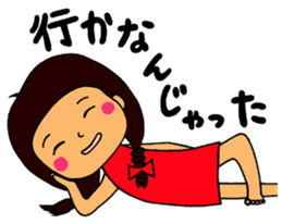 Word of shinshu sticker #2479440