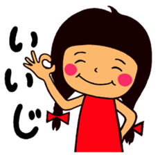 Word of shinshu sticker #2479441