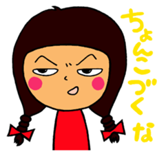 Word of shinshu sticker #2479447