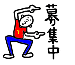 T shirtman sticker #2479782