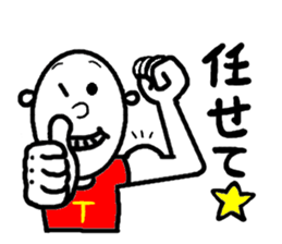 T shirtman sticker #2479804