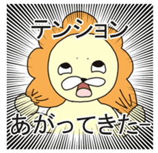 Lion&Rabbit2 sticker #2479815