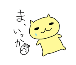 a cat in various situations. sticker #2479934