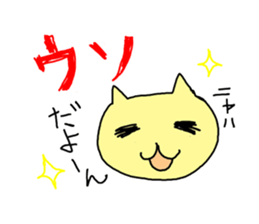 a cat in various situations. sticker #2479947