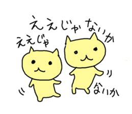 a cat in various situations. sticker #2479951