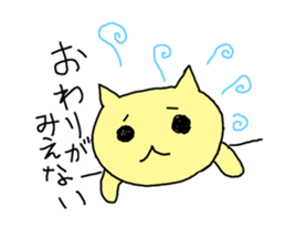 a cat in various situations. sticker #2479955