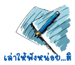 some moments in life sticker #2480091