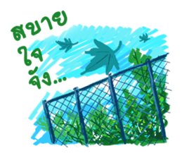 some moments in life sticker #2480094