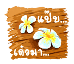 some moments in life sticker #2480095