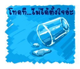 some moments in life sticker #2480102