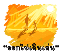 some moments in life sticker #2480103