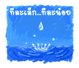 some moments in life sticker #2480107