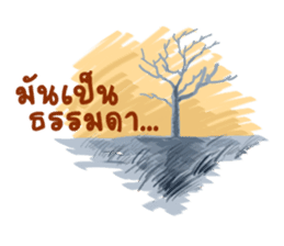 some moments in life sticker #2480108