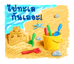 some moments in life sticker #2480119