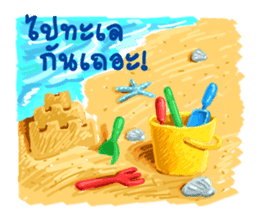 some moments in life sticker #2480119