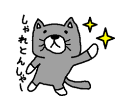 FUKUOKACAT sticker #2480128