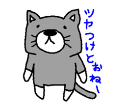 FUKUOKACAT sticker #2480129