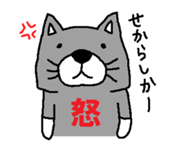 FUKUOKACAT sticker #2480133