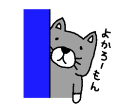 FUKUOKACAT sticker #2480134