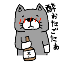 FUKUOKACAT sticker #2480138
