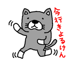 FUKUOKACAT sticker #2480141