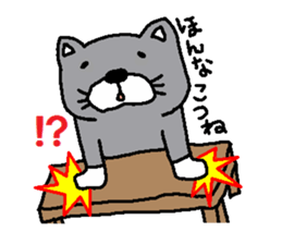 FUKUOKACAT sticker #2480144