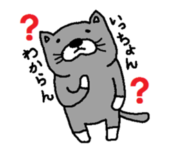 FUKUOKACAT sticker #2480147